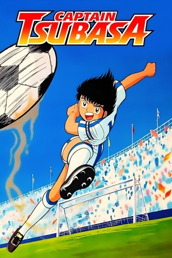 Captain Tsubasa Poster