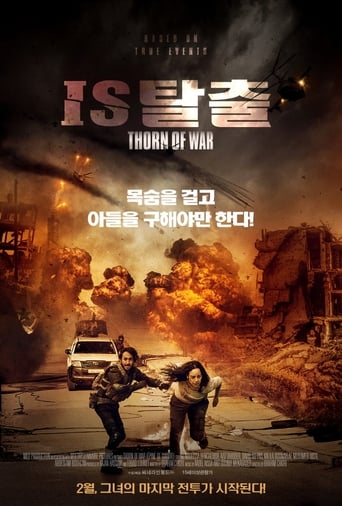 Thorn of War Poster