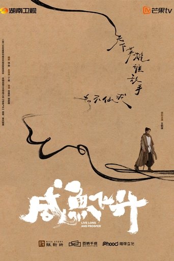 Live Long and Prosper Poster