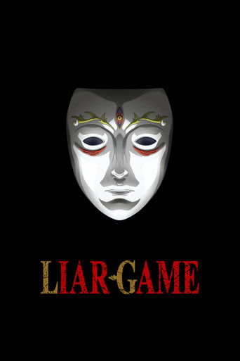 LIAR GAME Poster