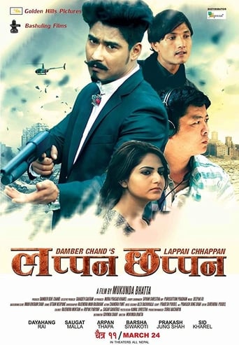 Lappan Chhappan Poster
