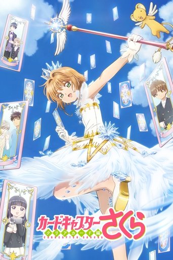 Cardcaptor Sakura: Clear Card Poster
