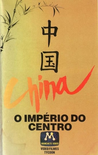China, o Império do Centro Poster