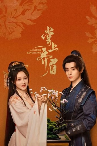 Aligned Reverence Poster