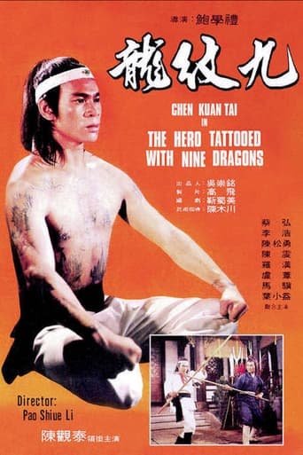 The Hero Tattooed with Nine Dragons Poster