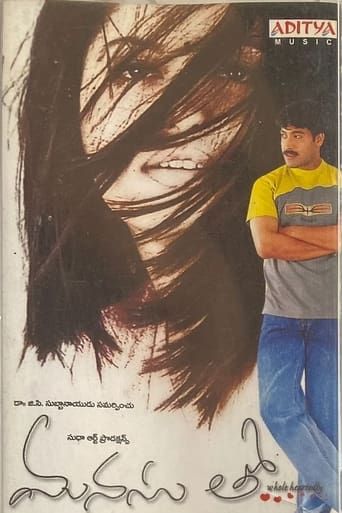 Manasutho Poster