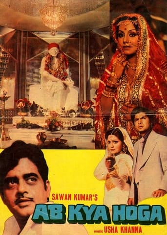 Ab Kya Hoga Poster
