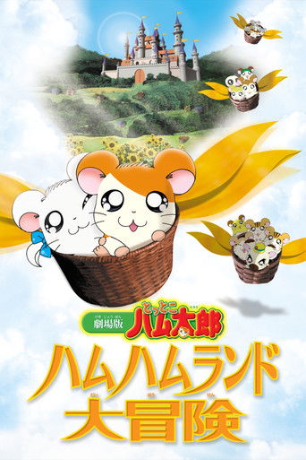 Hamtaro: Adventures in Ham-Ham Land